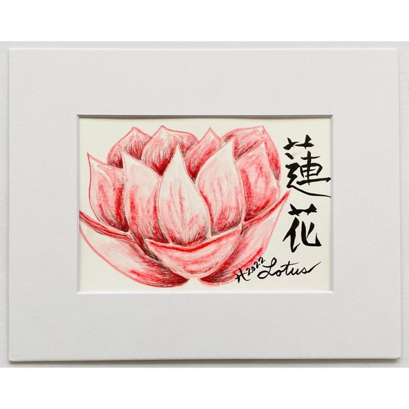 Pink Lotus - Original Wall Art Handmade Asian Calligraphy Artwork Matted 8"x10" - Picture 3 of 5